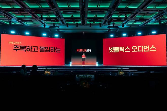 /사진=넷플릭스