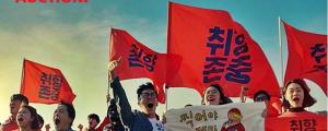 옥션, 2019년 쇼핑트렌드 전망 10대 키워드 선정