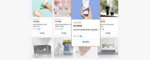 [7월 24일 마케팅 뉴스클리핑] 네이버, 크리에이터 수익화 돕는 쇼핑 커넥트 정식 출시 외