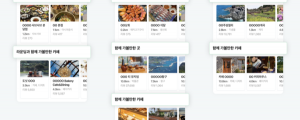 네이버, 장소 검색 돕는 로컬 스마트블록 제공