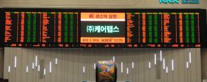 아이보스 마케팅 뉴스클리핑 - 3월 29일