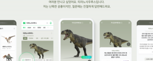 질문하면 AI가 대화하듯 답변... 네이버 지식인터랙티브 출시