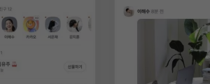 [4월 1일 마케팅 뉴스클리핑] 카카오톡 소식숏폼 강제 노출 논란 외