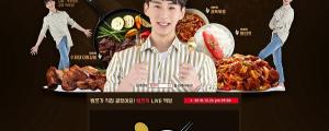 [12월 26일 클리핑] 위메프, 밴쯔와 함께 소상공인 지원 먹방 생방송 진행 외