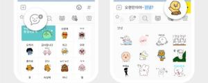 월 3900원에 이모티콘 15만개... 카톡 첫 구독 서비스