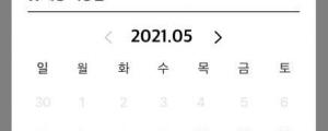 네이버 스마트스토어에서도 상품 정기배송 받는다