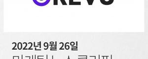 [9월 26일 마케팅 뉴스클리핑] 이커머스, 광고 수익 늘린다 외