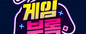 MZ세대가 푹 빠진 라이브 커머스... 완판 행진에 시장 급성장