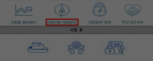 [11월 11일 마케팅 뉴스클리핑] AI 과장 광고 AI워싱 확산 외