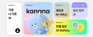 [12월 31일 마케팅 뉴스클리핑] 10명 중 7명, 생성형 AI 이용 경험