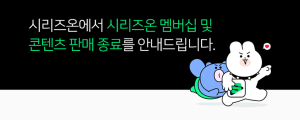 [12월 20일 마케팅 뉴스클리핑] 인스타그램, 메타 광고 수익 절반 차지 외