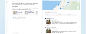 [6월 13일 마케팅 뉴스클리핑] 네이버, 예약구매결제까지 가능한 AI 탭 내년 공개한다 외
