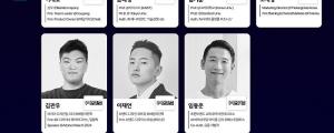 DMBF 2025, AI시대의 디지털 전략과 브랜딩 논한다