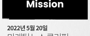 [5월 20일 마케팅 뉴스클리핑] 유튜브, 영상서 가장 인기 있는 부분 보여준다 외