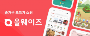 [1월 8일 마케팅 뉴스클리핑] 페이스북은 4050, 1020은 인스타그램으로 외