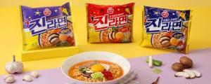 보라색 진라면, 약간매운맛 한정판 출시