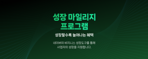 네이버, 스마트스토어 판매자에 AI 광고 지원 확대