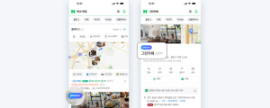 [6월 30일 마케팅 뉴스클리핑] 네이버, 리워드 검색 조작에 칼 빼들었다 외