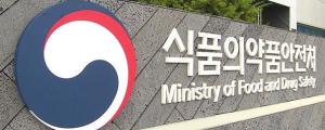 정부 인증 없는 천연유기농화장품 광고 가능해진다
