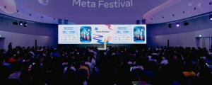 메타, 마케터를 위한 축제 메타 페스티벌 2025 행사 성료 AI 기반 최신 디지털 마케팅 전략 및 트렌드 공유
