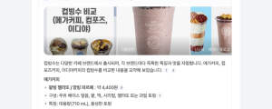 [6월 24일 마케팅 뉴스클리핑] 유튜브인스타도 숏폼에 올인AI로 붙는 쇼츠 전쟁 외