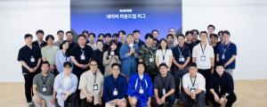 네이버, 브랜드 글로벌 진출 돕는 라운드업리그 출범