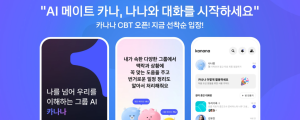[6월 26일 마케팅 뉴스클리핑] 카카오, 슈퍼앱으로 간다 톡 중심 재편AI 기능 고도화 외