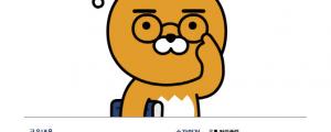 카카오, 소상공인에 톡스토어 활용 노하우 푼다