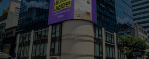 [4월 28일 마케팅 뉴스클리핑] 네이버, 오피스 빌딩까지 옥외광고 확대 외