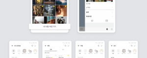 카카오톡, 나와의 채팅방에 서랍 기능 출시