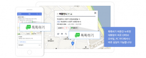 2016.06.24 아이보스가 전하는 마케팅 뉴스